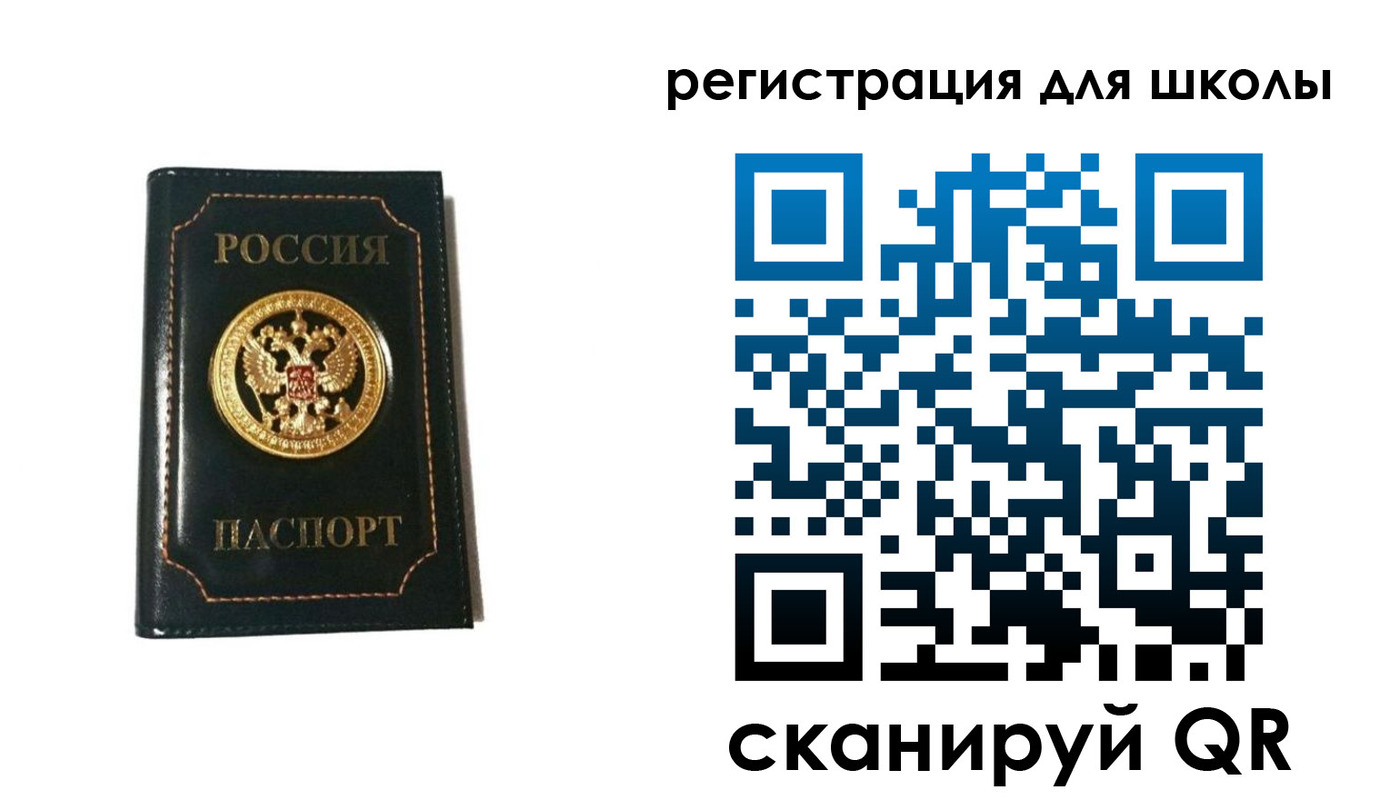 временная регистрация госуслуги в Богучаре