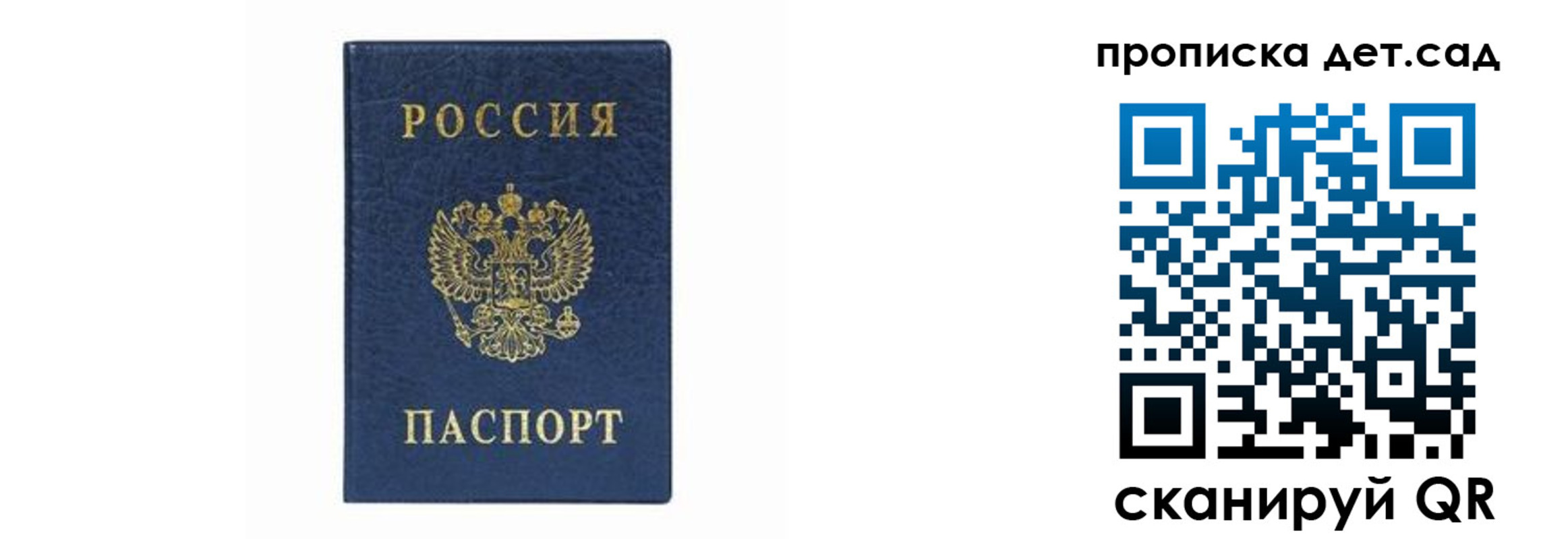 прописка иностранных граждан в Богучаре